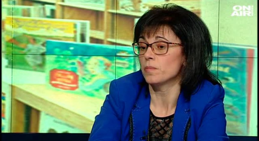 Четенето и образованието