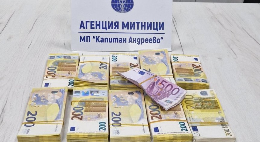 По случая е образувано досъдебно производство.