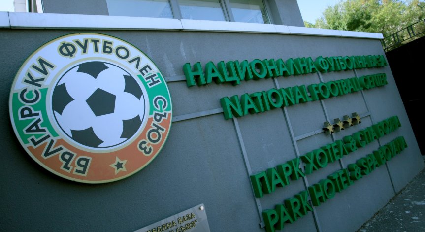 Изпълнителният директор Андрей Петров също встъпва официално на поста си.