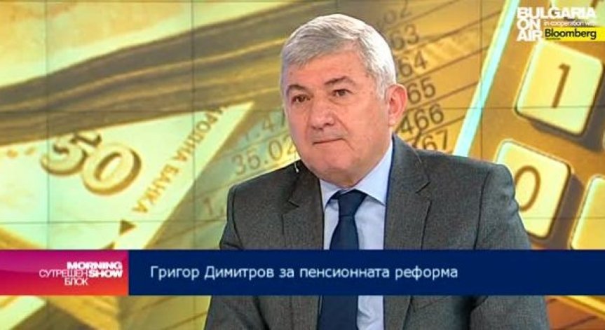 Григор Димитров: Дори с промени на осигуровките, дофинансирането от бюджета ще е сериозно