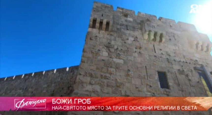 Винаги заедно - приказката на Кристиана и Тодор 