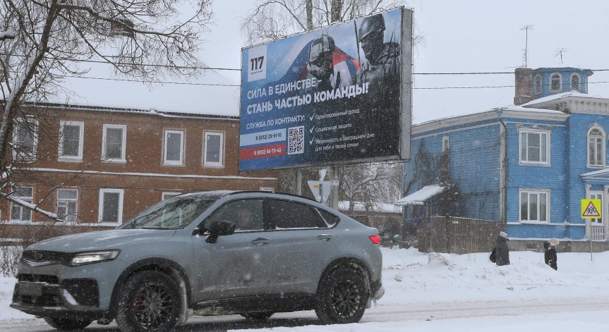 Руските загуби в Украйна надхвърлиха 50 000 души през септември