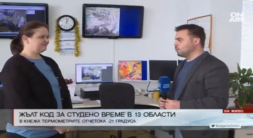 Синоптик от БАН: Температурите вече започват да се повишават