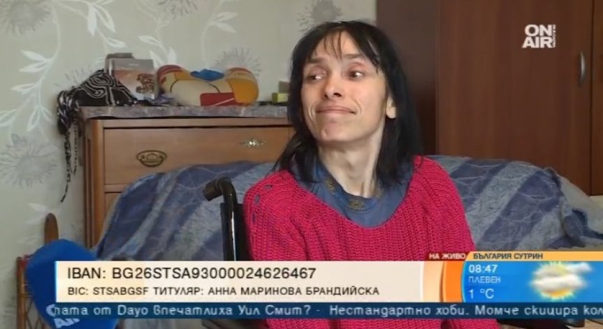 Анна Брандийска след операцията: Чувствам се много по-добре!