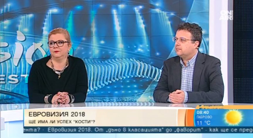 Нов скандал с 