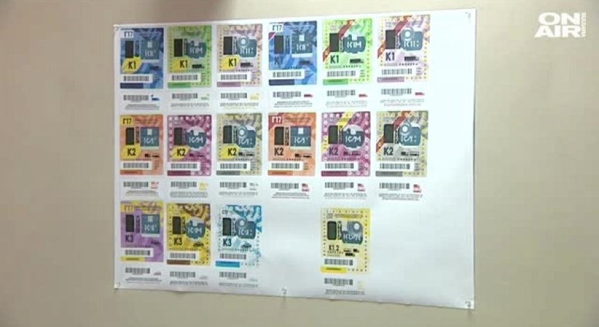 Винетка само за уикенда? Вече е възможно.