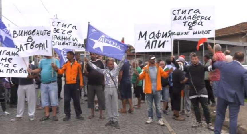Жители на Лом излязоха на протест заради пътя-убиец