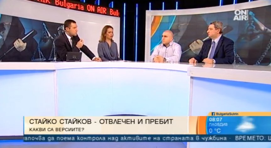 Вероятно е отвличането на Стайко Стайков да е инсценировка, смятат специалисти