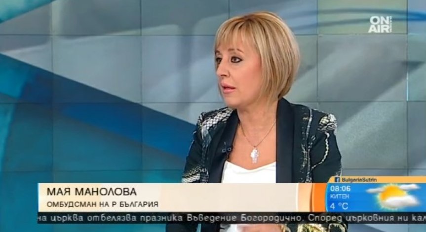 Омбудсманът: 