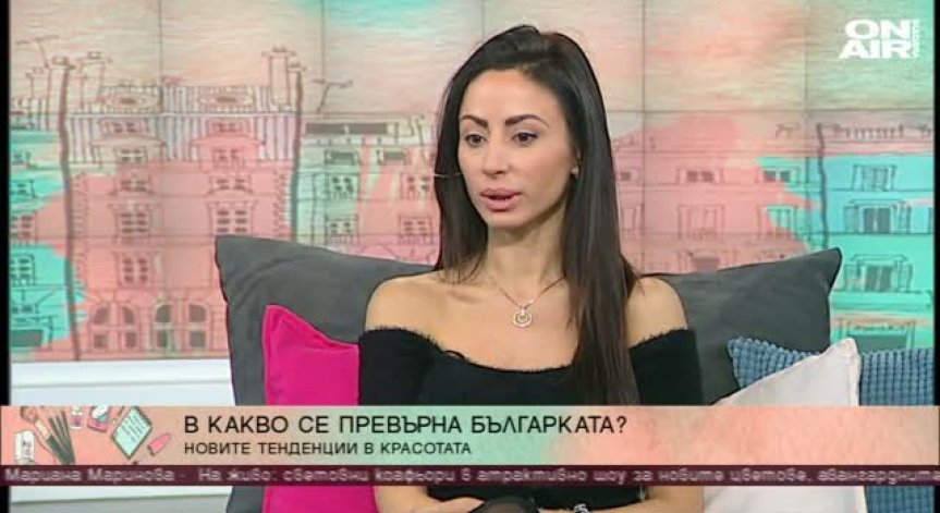 Следваме ли модните тенденции и как ги прилагаме?