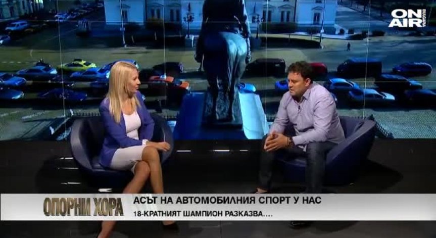 Илия Царски: Войната по пътищата може да се ограничи, ако младите не карат бързи коли