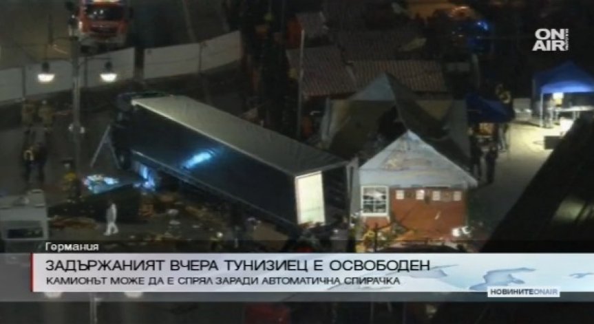 Пуснаха заподозрения за връзки с атентатора от Берлин