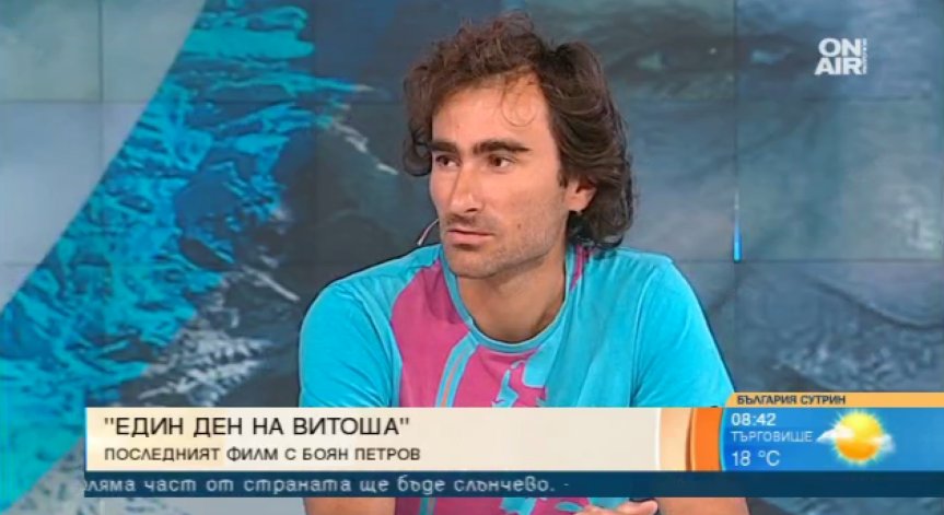 Спиращ дъха маратон в документалния филм 