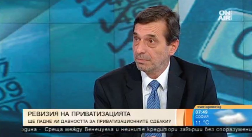 Без давност за кражби в приватизацията? Било безсмислено