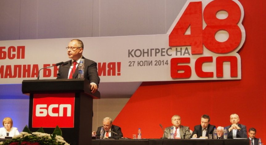Девет останаха кандидатите за лидер на БСП