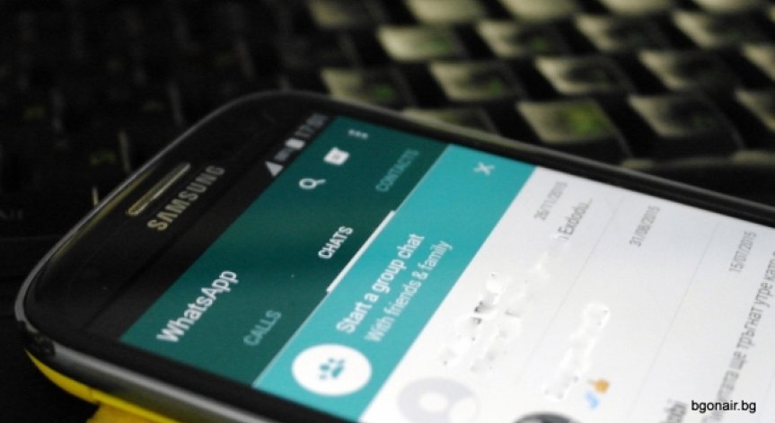 WhatsApp криптира напълно чатовете