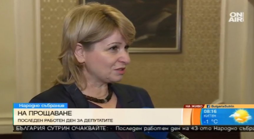 Депутат от ГЕРБ: Свършихме много работа, научихме се на коалиционна култура