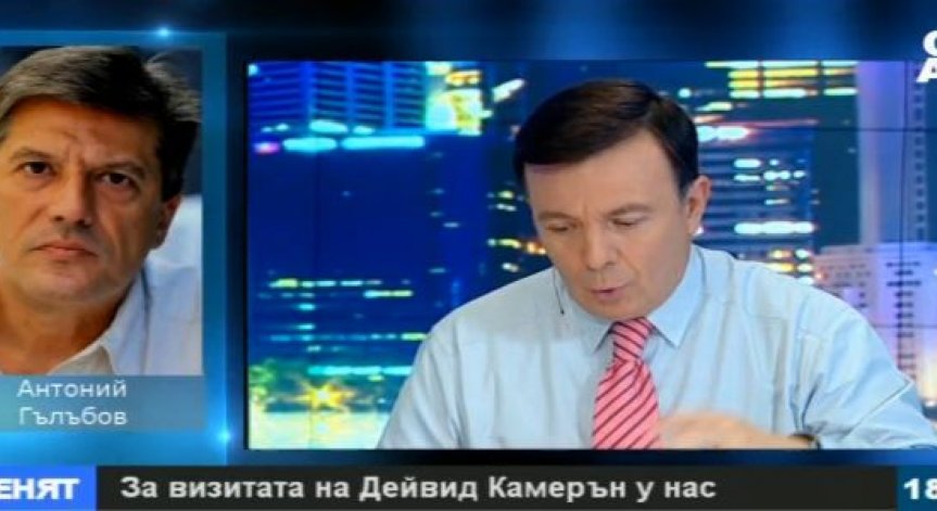 Антоний Гълъбов: Отношенията между Русия и Турция сериозно безпокоят ЕС