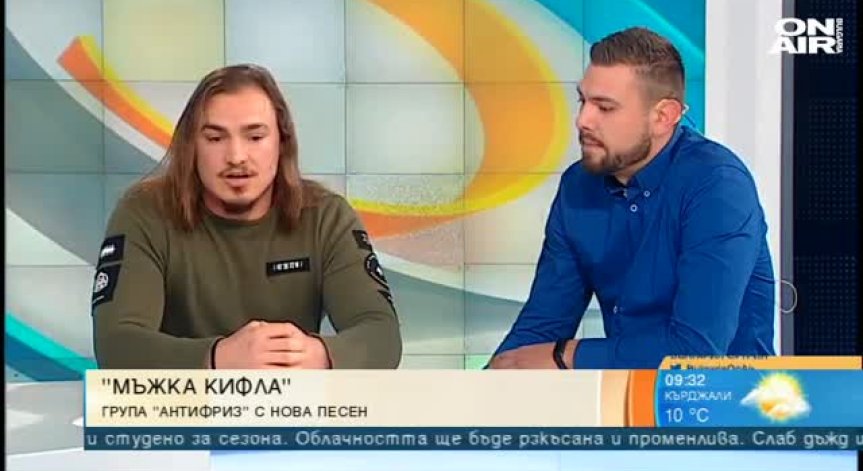 Група 