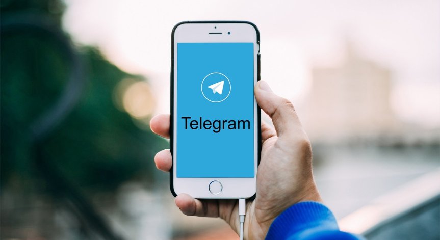  Telegram нашумява още повече.