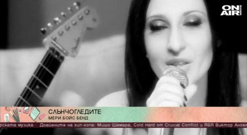 Още две песни на 