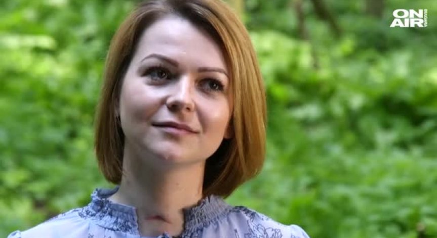 Юлия Скрипал даде първото си ексклузивно интервю след опита за отравяне