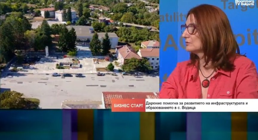 С наследство на американка с български корени възкресиха село Водица