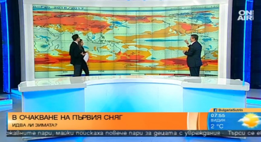 Иде ли най-студената зима? Вижте какво ще бъде времето през ноември