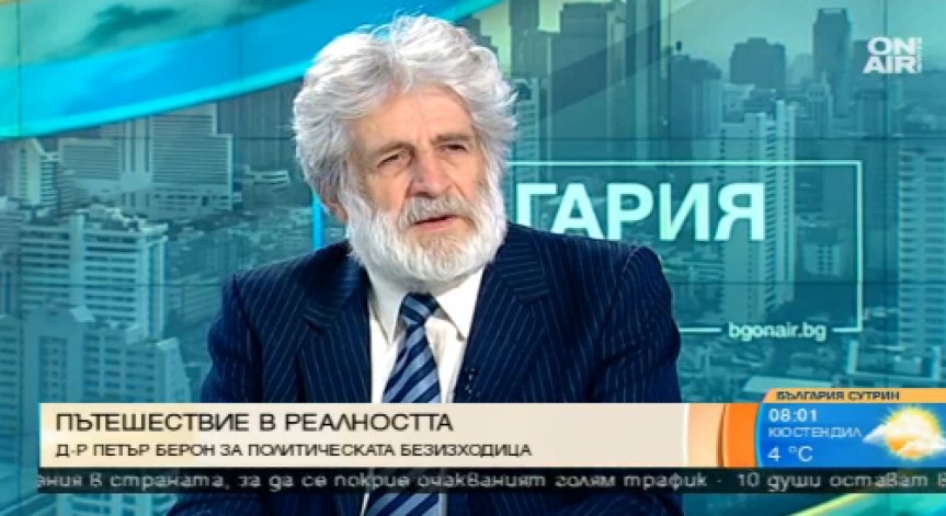 Живот ли бе да го опишеш: Д-р Петър Берон за пътешествията по света