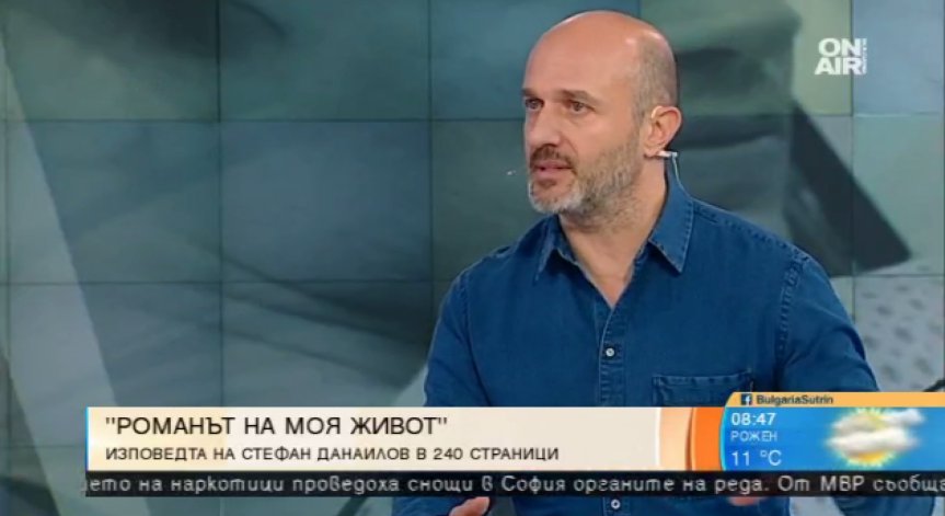 Легендарният Стефан Данаилов разкрива душата си в 