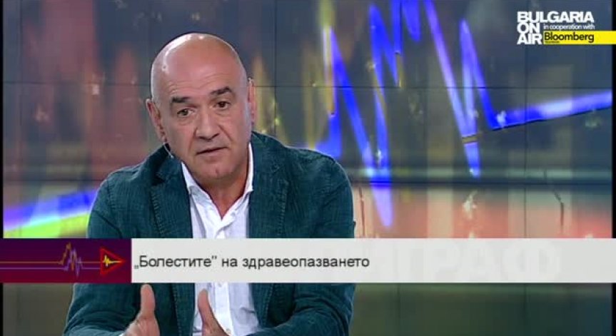 „Болестите” на здравеопазването