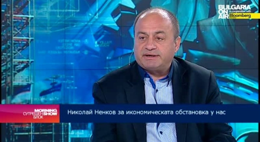 Бизнесът и синдикатите на едно мнение за актуализацията на бюджета