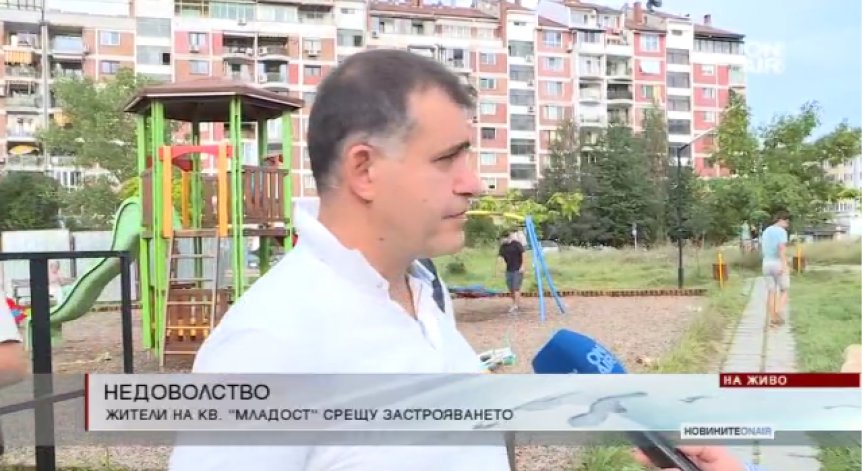 Жители на 
