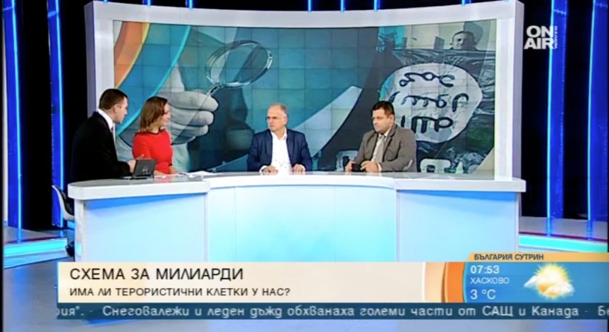 Системата 