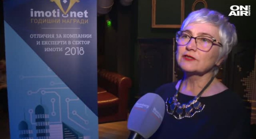 Imoti.net отличи най-добрите компании и брокери на пазара у нас