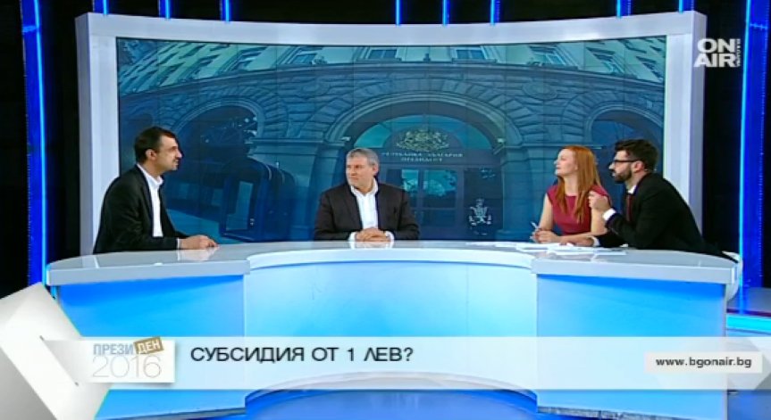 РБ ще подкрепи Бюджет 2017, но само ако не е популистки