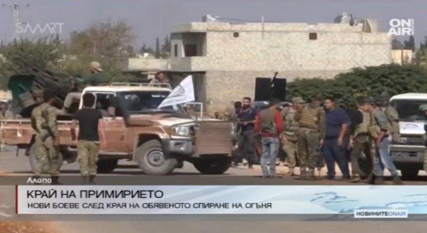 Нови ожесточени боеве в сирийския град Алепо