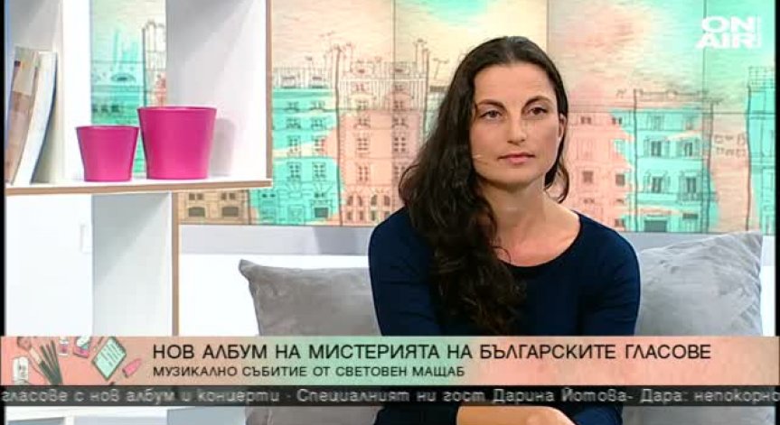 Представиха най-новия проект на 