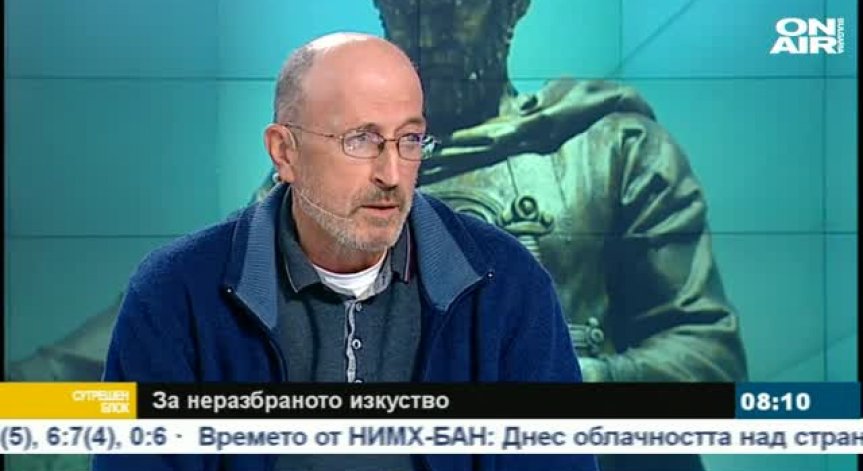 25 години българска култура - бяла страница, на която няма нищо написано