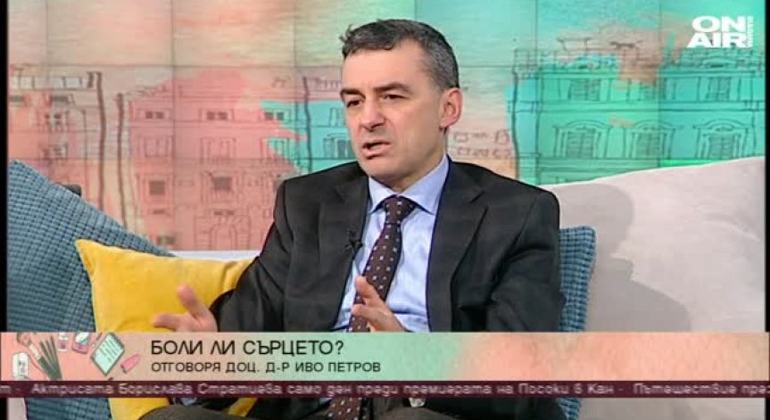 Доц. д-р Иво Петров за модерното лечение