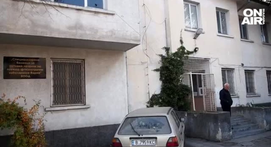Белодробната болница във Варна остава без ток заради 77 000 лв. дългове
