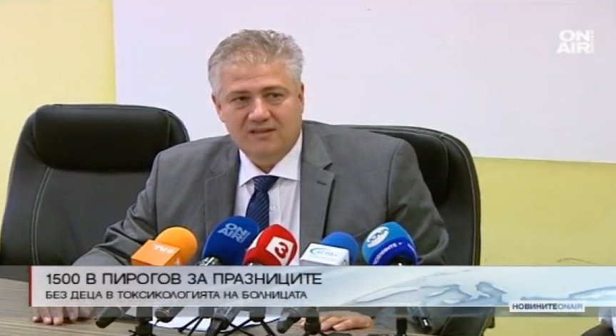 Над 1500 души минаха през 