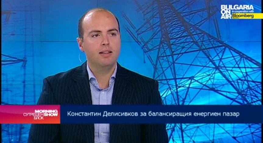 Константин Делисивков: Eнергийният борд би дал положителен сигнал за енергетиката