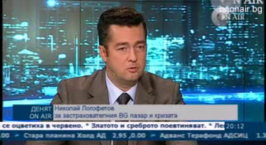 Застрахователният пазар и кризата
