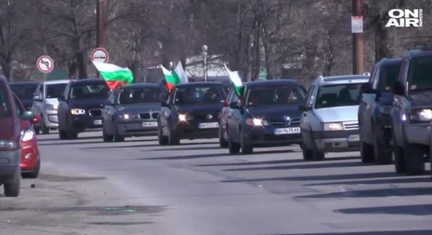 Северозападът отново излезе на протест, искат магистрала до София