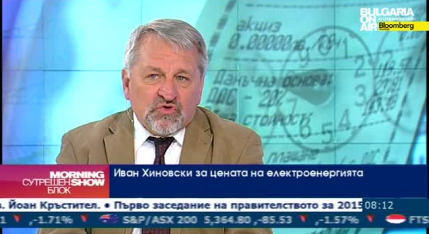 Иван Хиновски: Ново увеличение на цената на тока е наложително