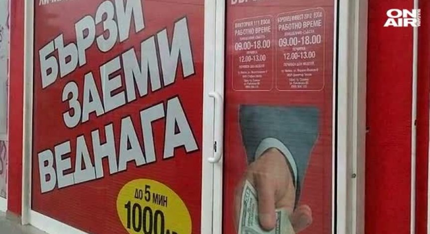 Престъпна група за лихварство и рекет бе разбита в Сливен