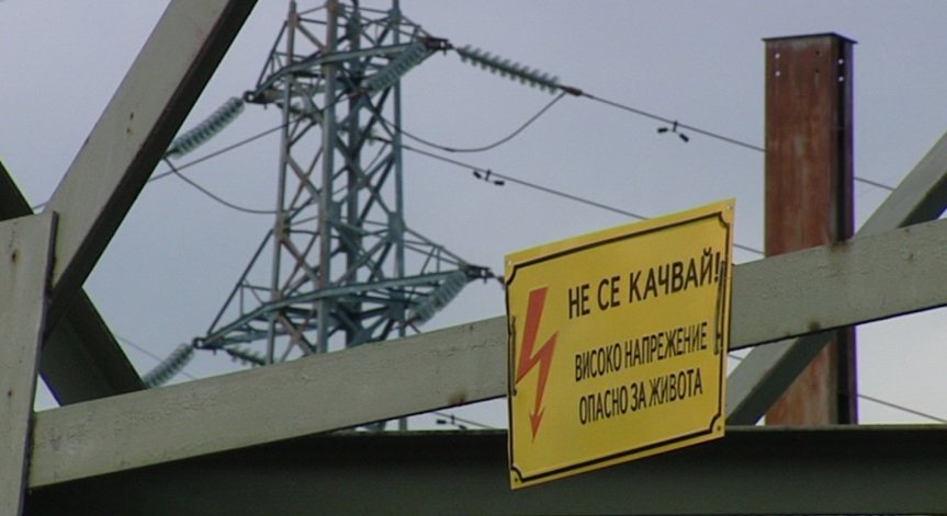 Към момента не се очаква ново увеличение на цената на тока от 2015г.