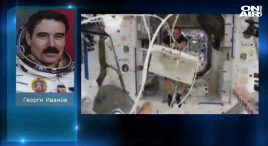 Георги Иванов - 37 години след завръщането от Космоса