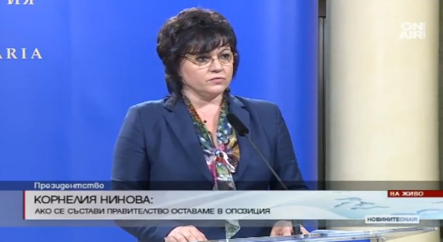 БСП отказва мандат за правителство, иска избори на 26 март